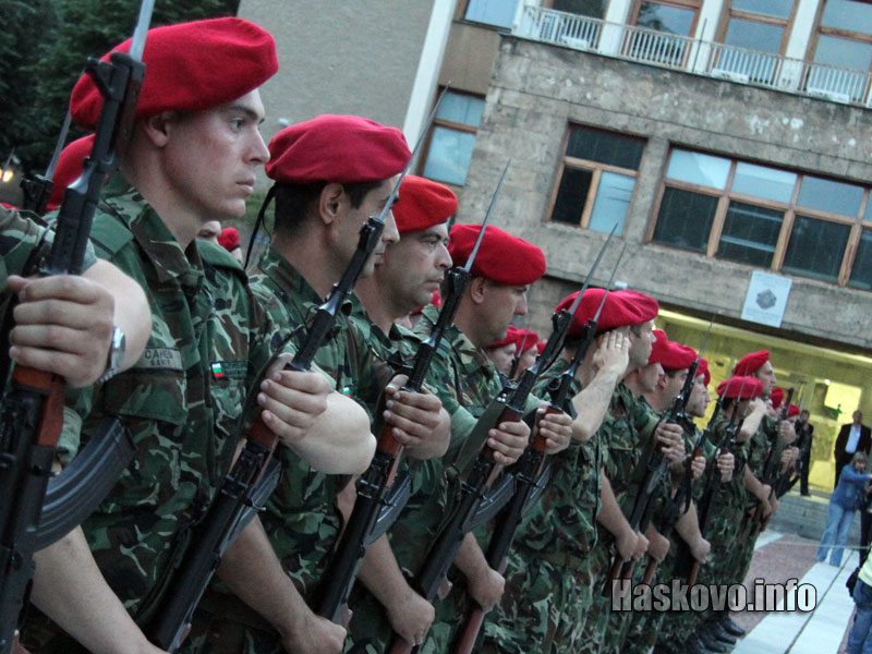 Заря за Ботев