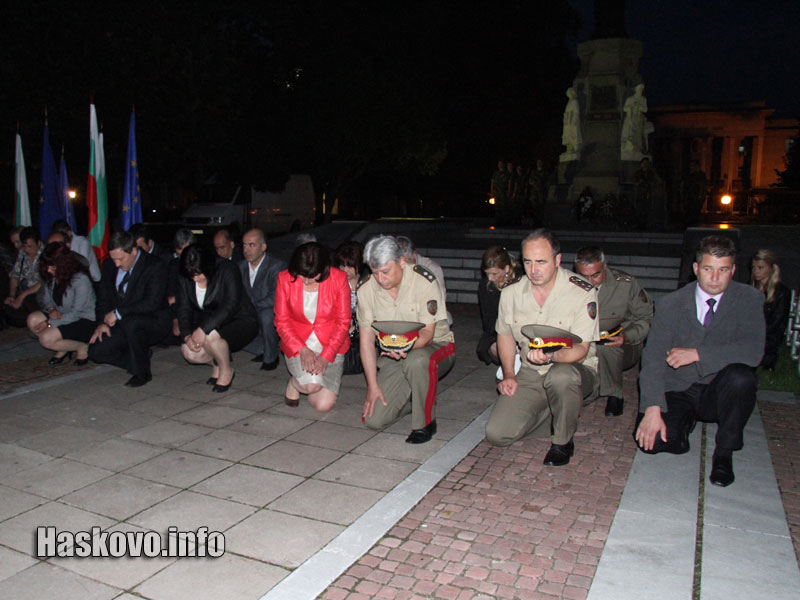 Заря за Ботев