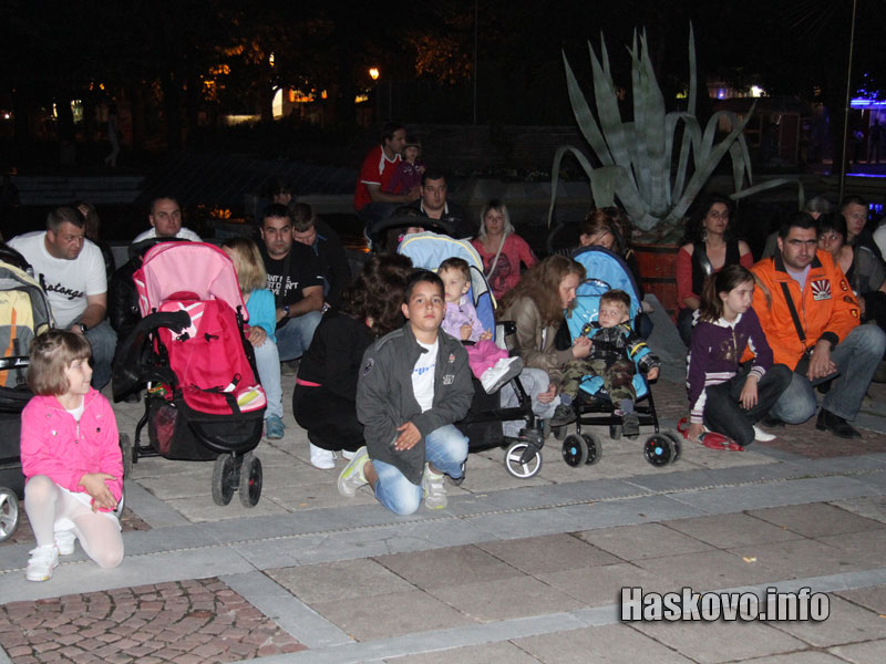 Заря за Ботев