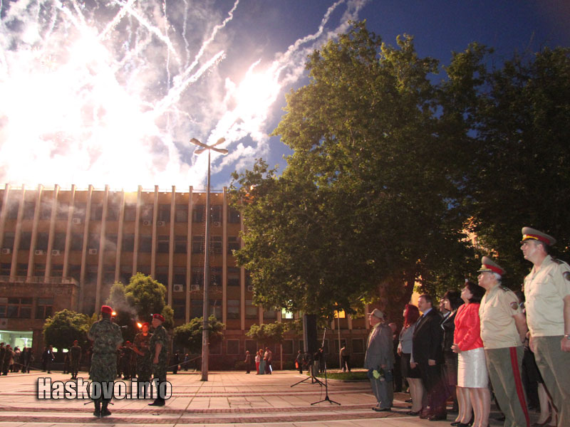 Заря за Ботев