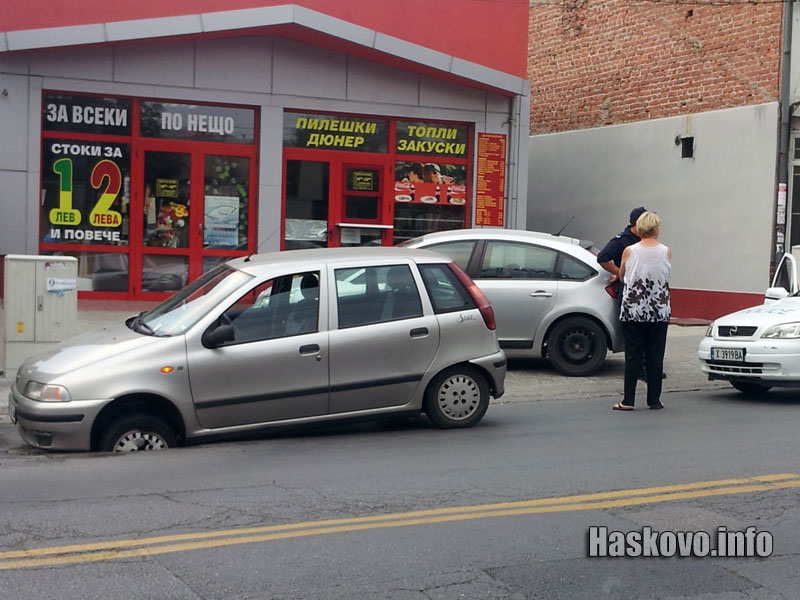 Кола пропадна в дупка