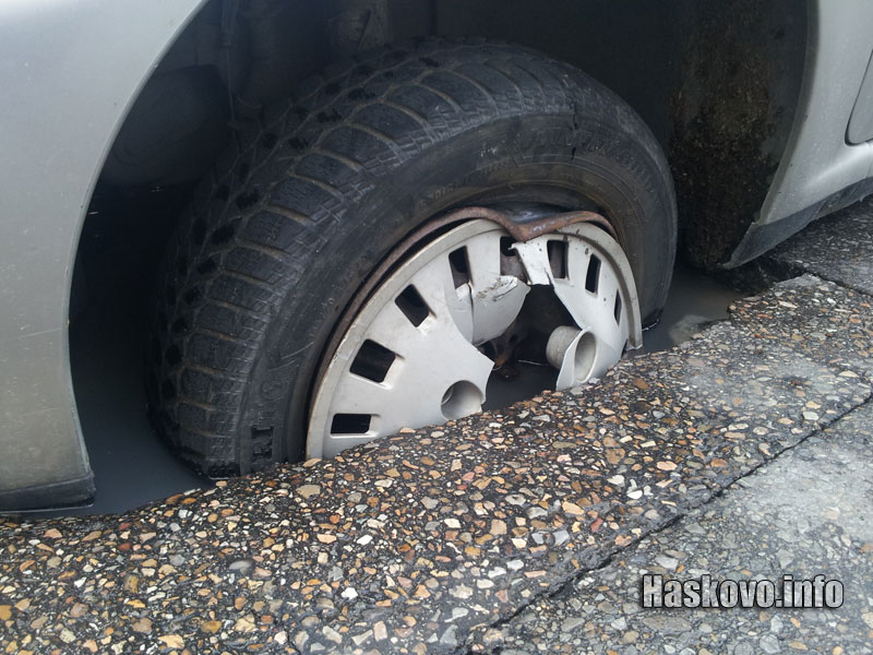 Дупка, илюстрация