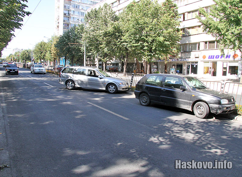 Катастрофата