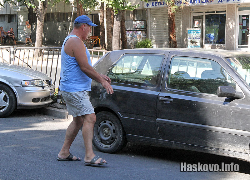 Катастрофата