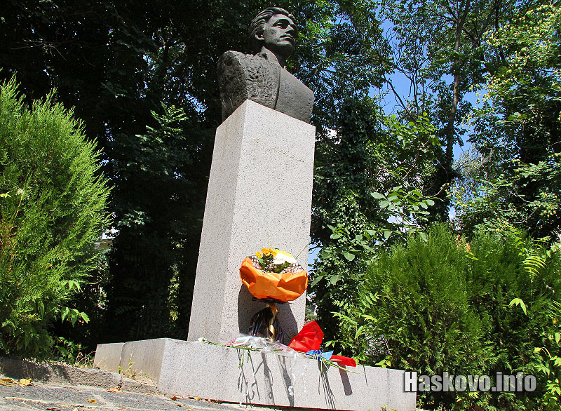 Васил Левски