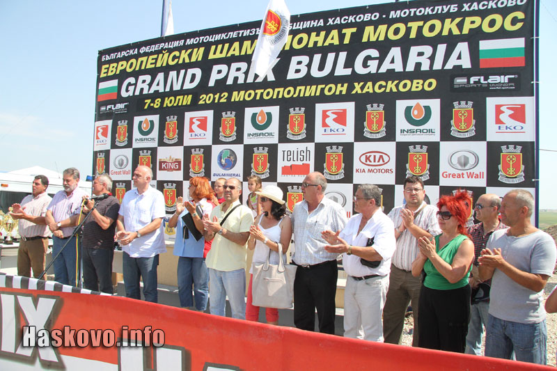 Мотокросът