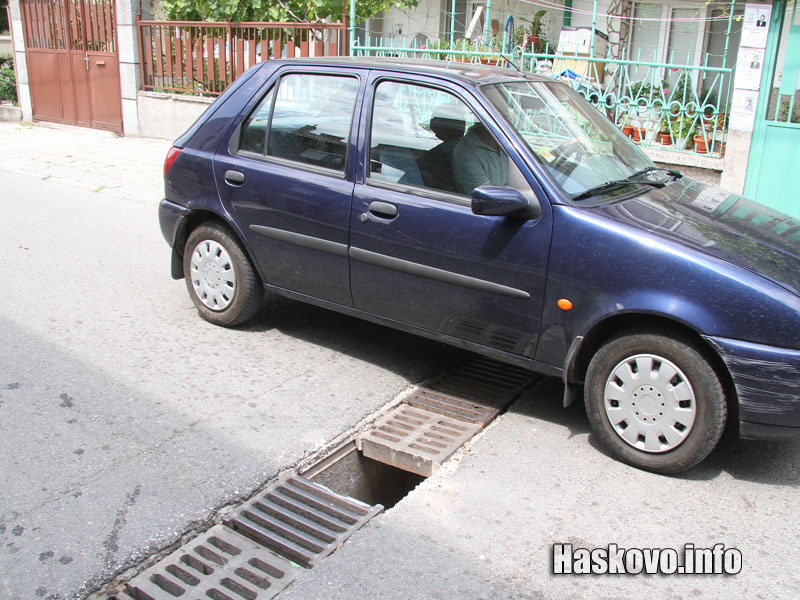 Инцидент със шахта в Хасково