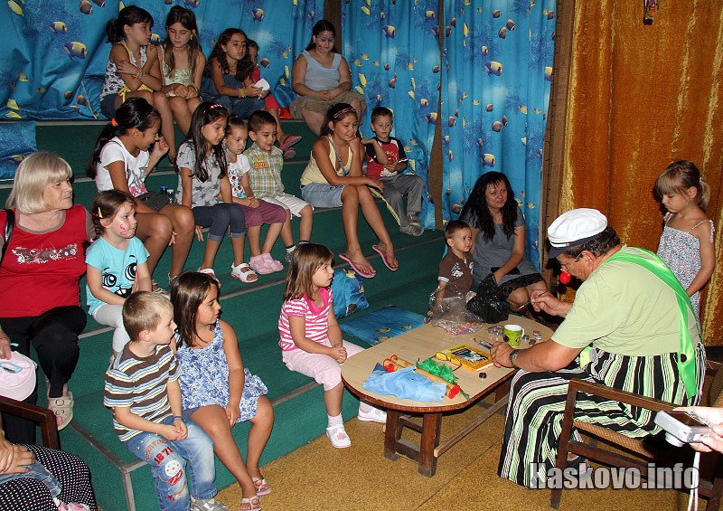 Библиотеката