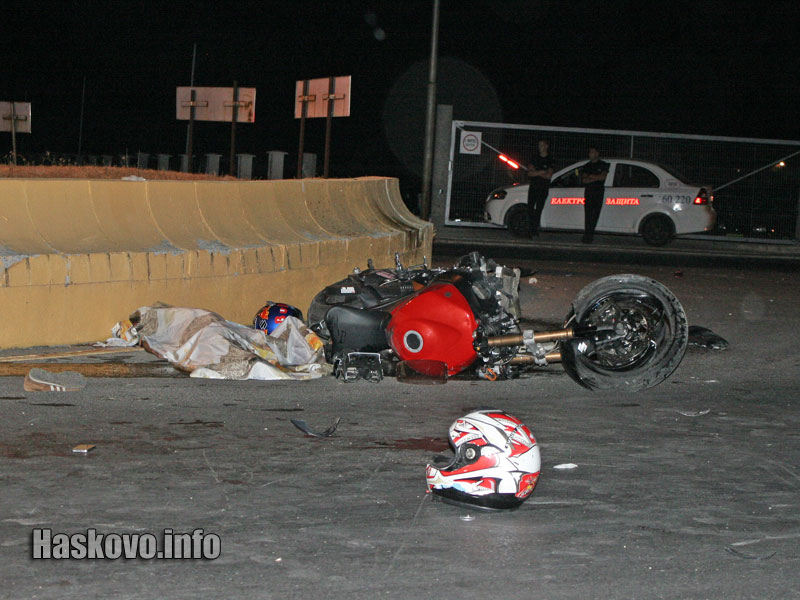 Катастрофа