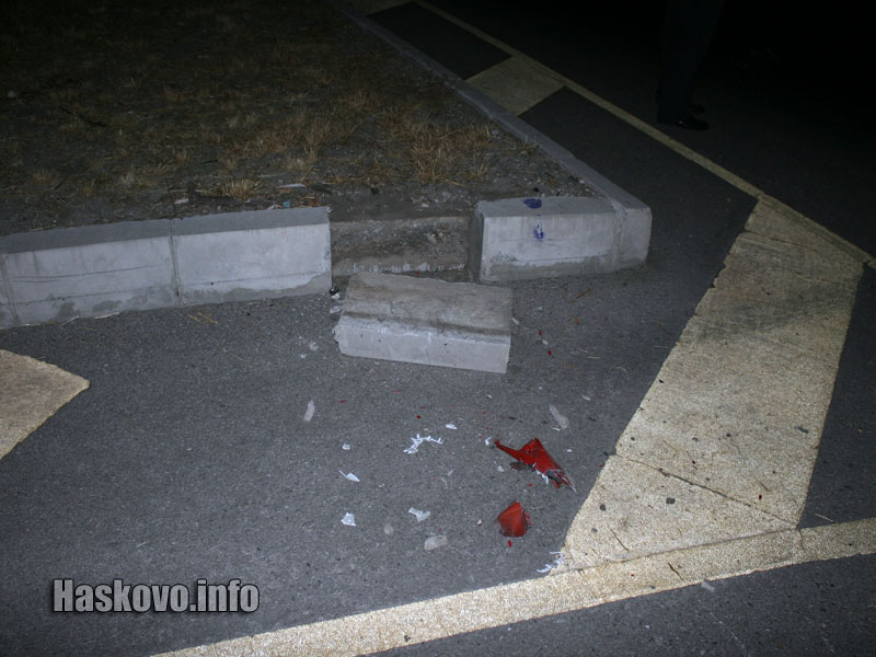 Катастрофата