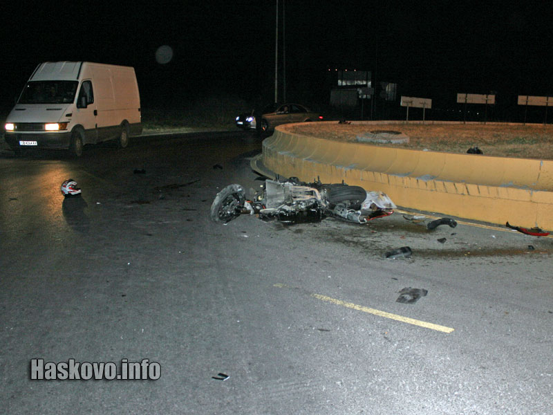 Катастрофата