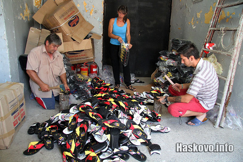 унищожаването на стоките менте