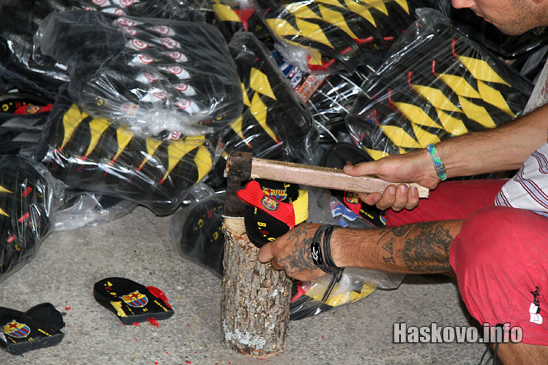 унищожаването на стоките менте