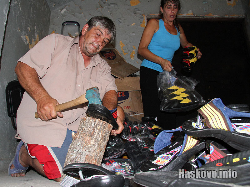 унищожаването на стоките менте