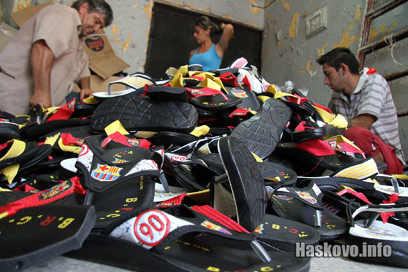 унищожаването на стоките менте