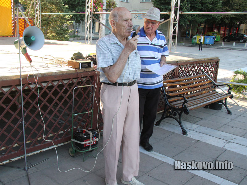 Митинг на пенсионерите