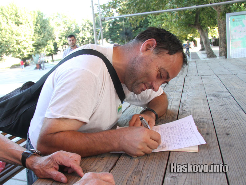 Митинг на пенсионерите