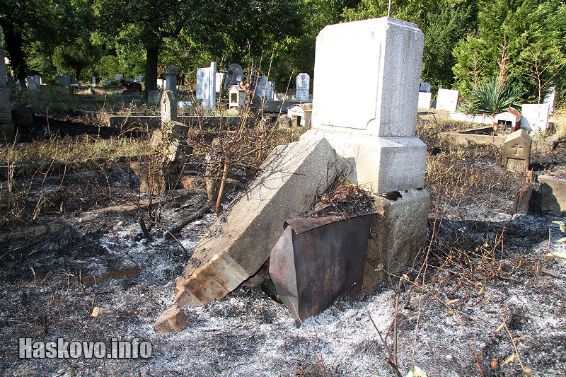Пожарът на хасковските гробища