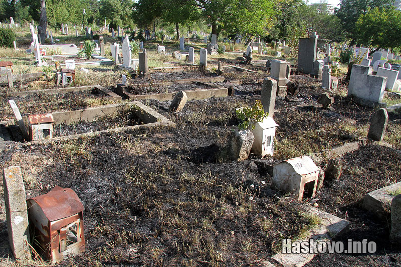 Пожарът на хасковските гробища