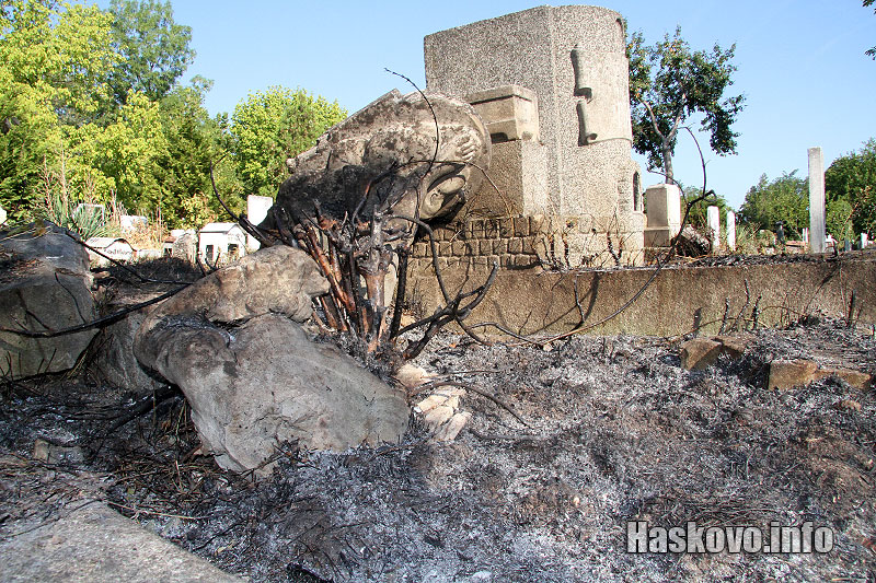 Пожарът на хасковските гробища