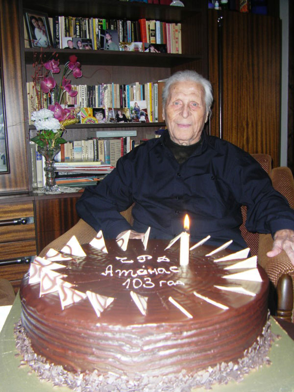 Атанас Стоянов