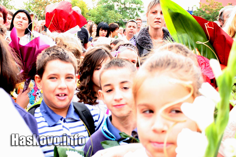 Първи учебен ден