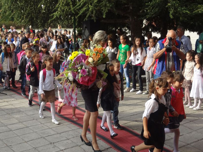 Първи учебен ден