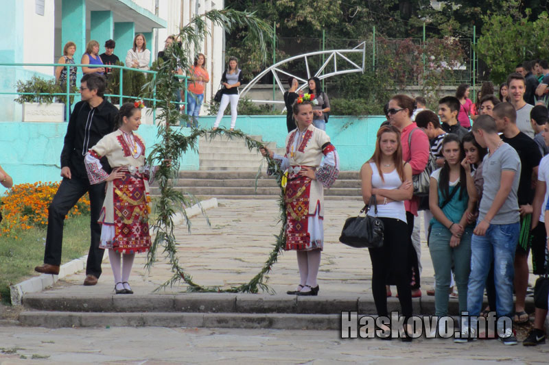 Първи учебен ден