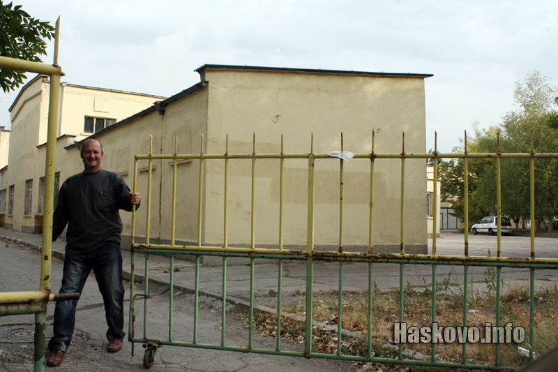 Първи учебен ден