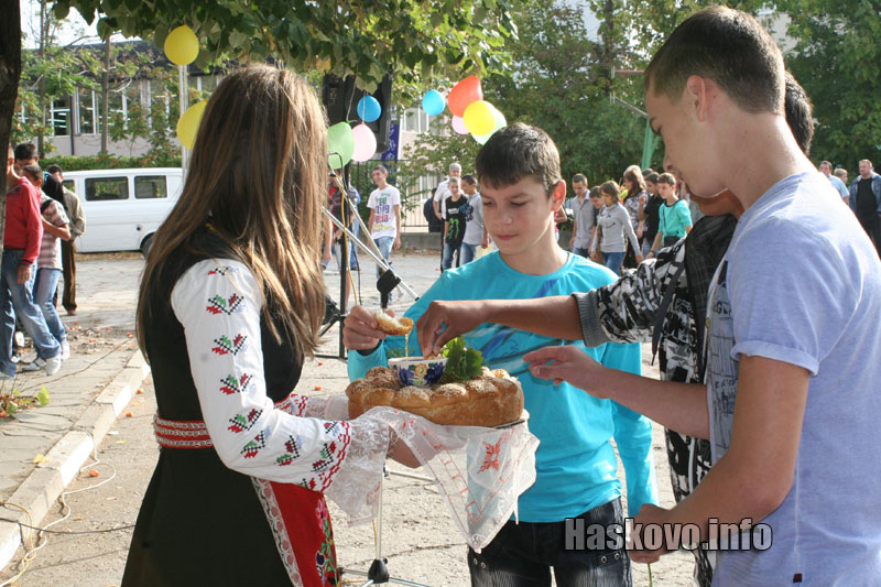 Първи учебен ден Първи учебен ден