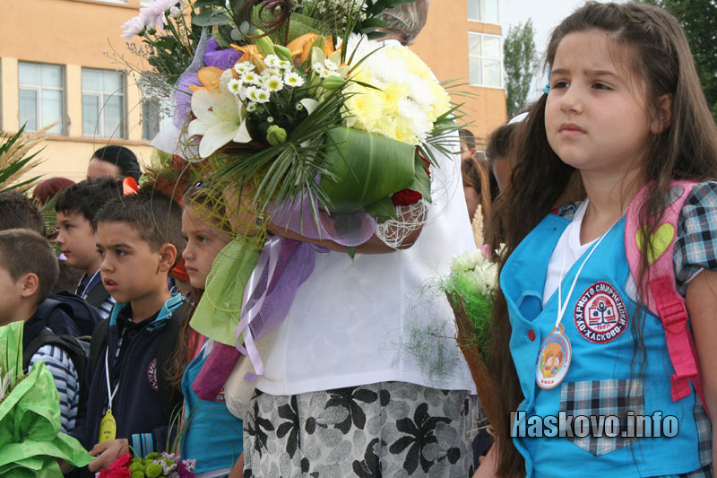 Първи учебен ден Първи учебен ден