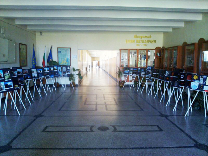 Астроизложбата