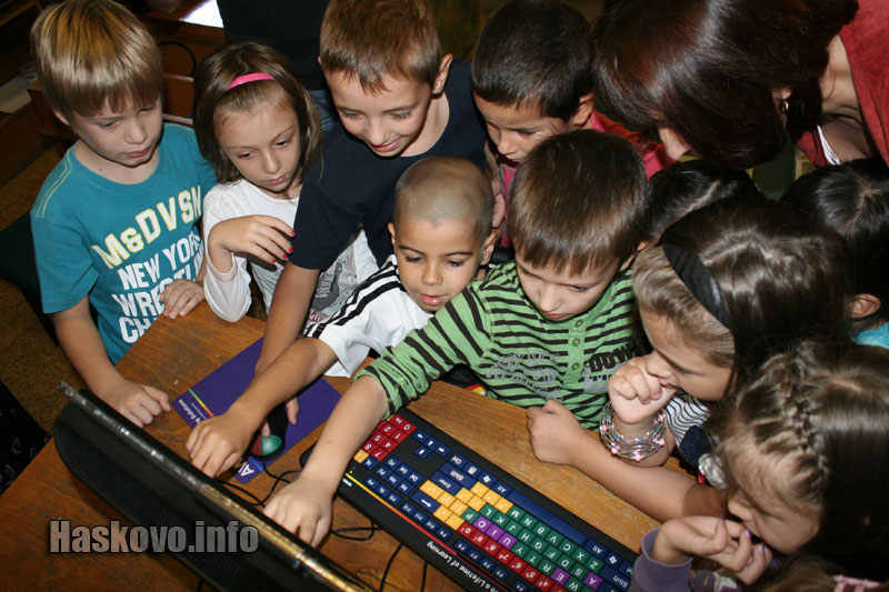 Децата Децата