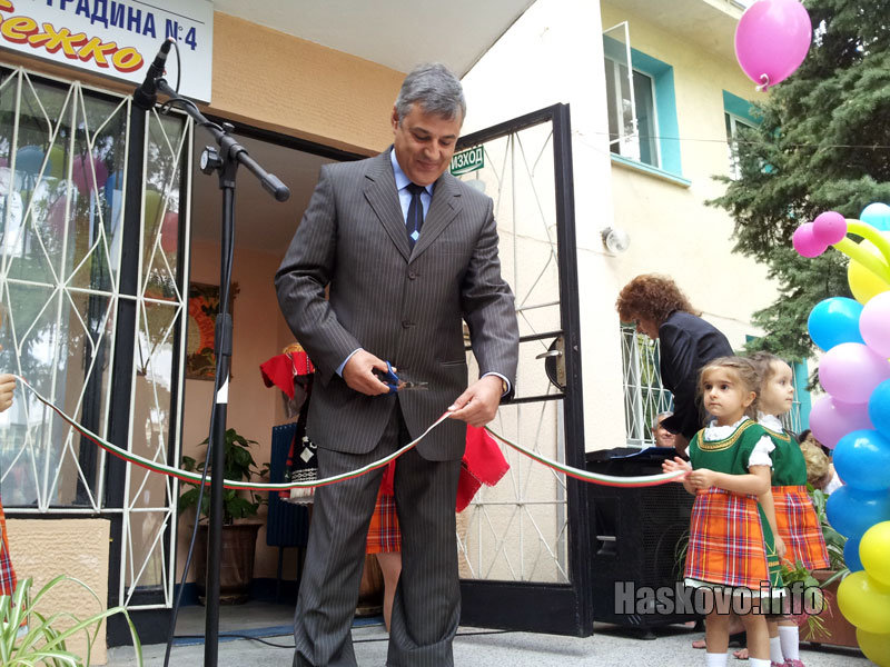 ЦДГ Ежко Бежко