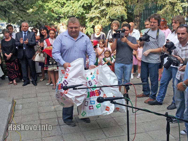 ЦДГ Ежко Бежко