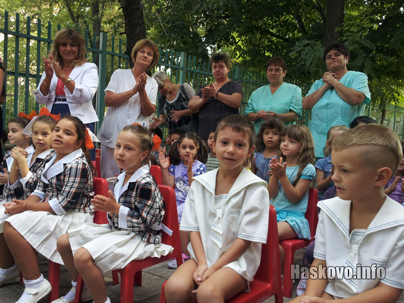 ЦДГ Ежко Бежко