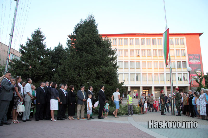Празникът в Димитровград