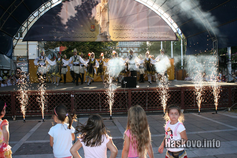 Дни на Хасково