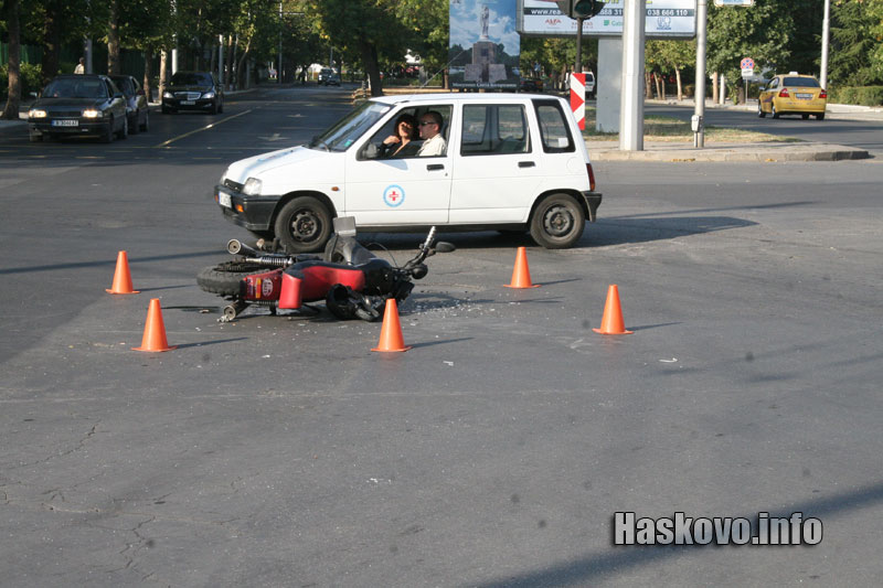 Катастрофата