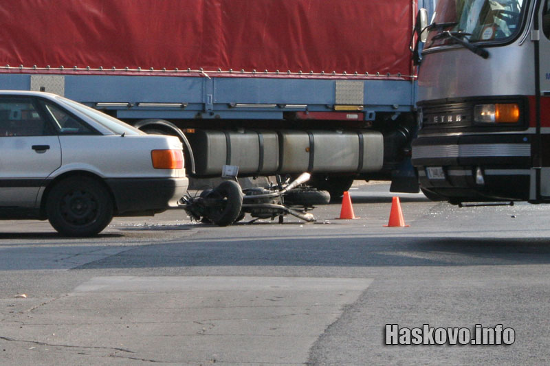 Катастрофата