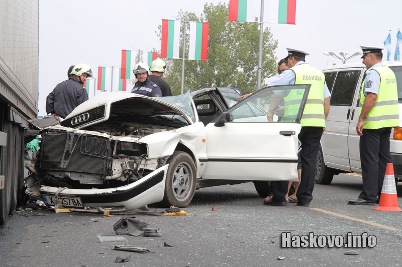 Катастрофата