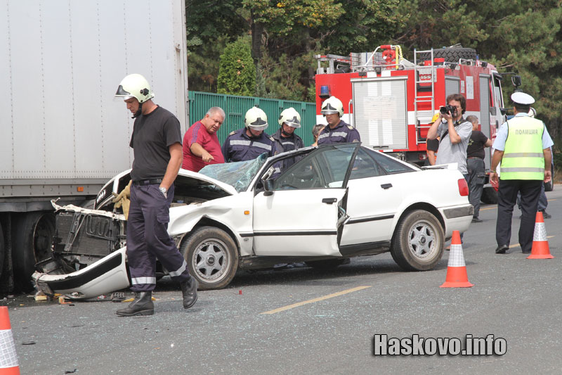 Катастрофата