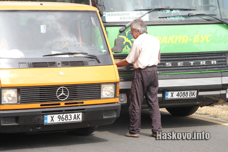 Катастрофата