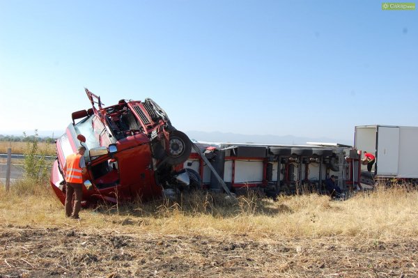 Катастрофата