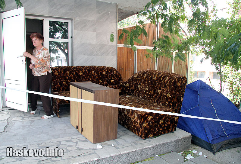 Хасковлия опъна палатка