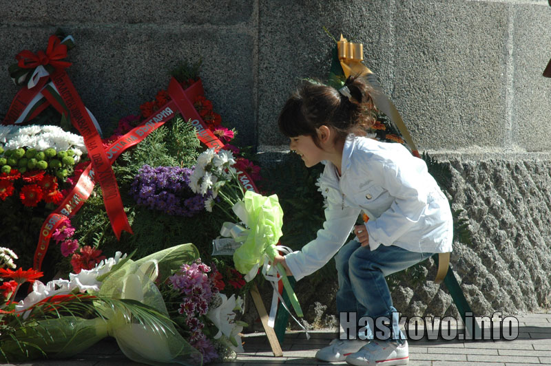 Честването