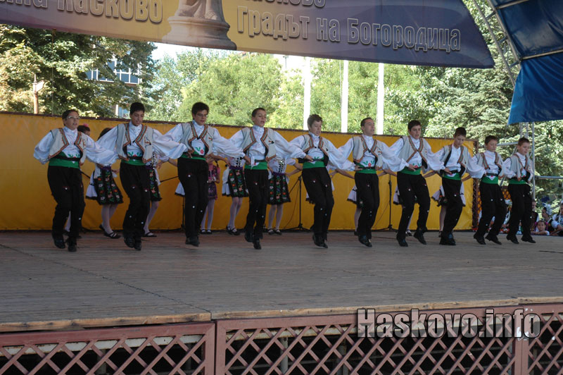 Честването