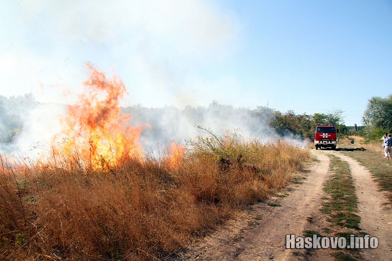 Пожарът Пожарът