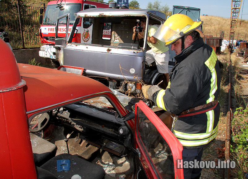 Демонстрацията