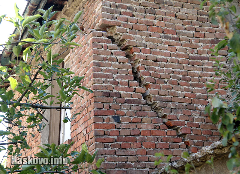 Рушащата се къща